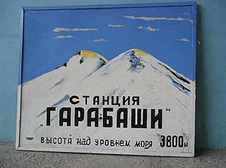 Russian "Elbrus" sign