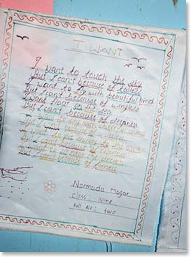 “I Want to Touch the Sky”, by Narmanda Magar, a 9th grader.
