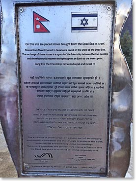 Rocks from the Dead Sea and Everest were exchanged